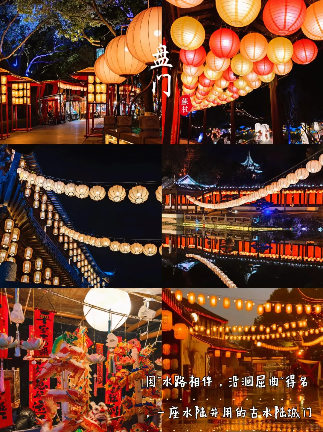 苏杭四日游🔥吃➕住➕行全包人均600下江南🍀