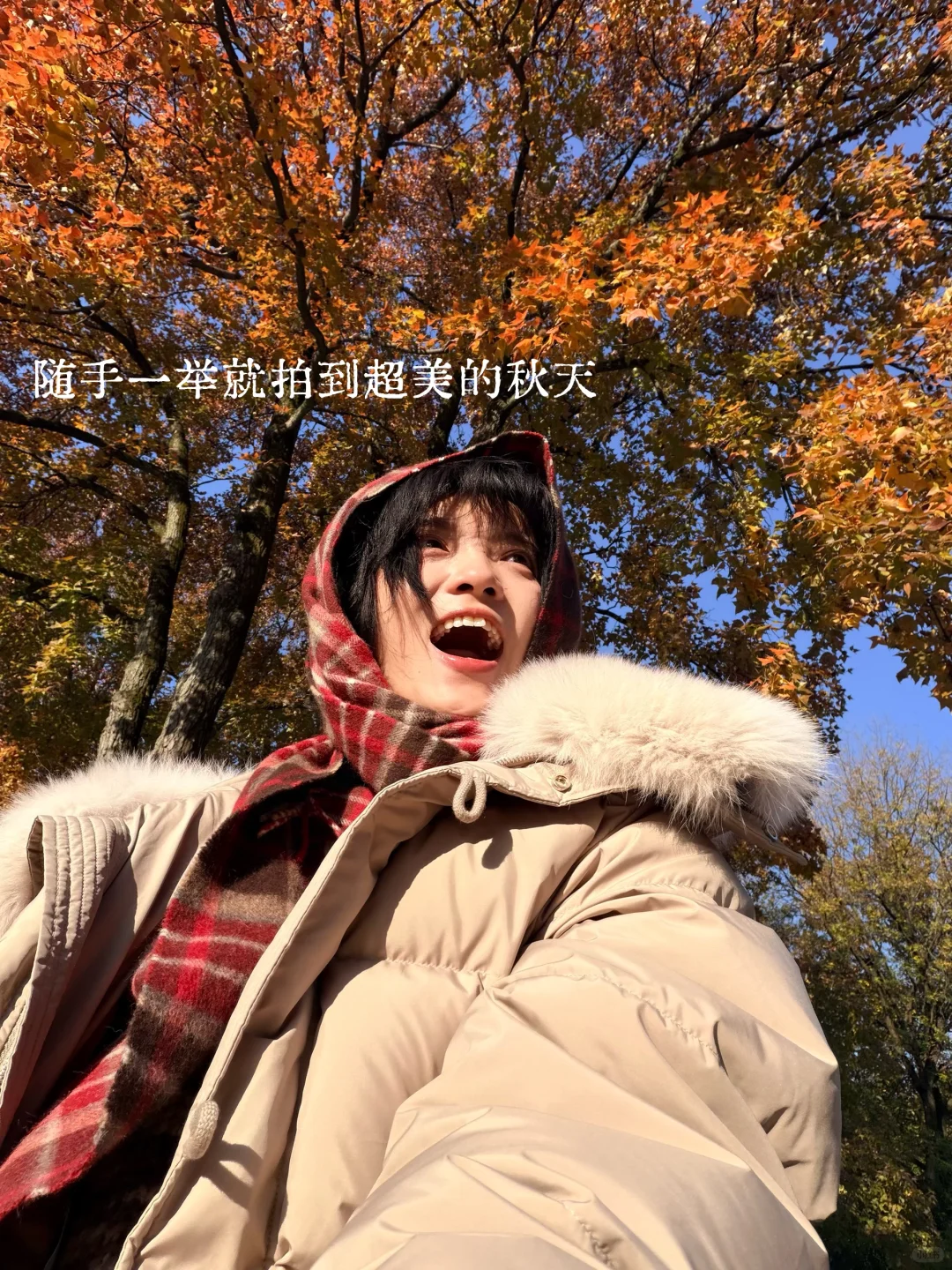 南京梧桐大道给我送热水的帅哥