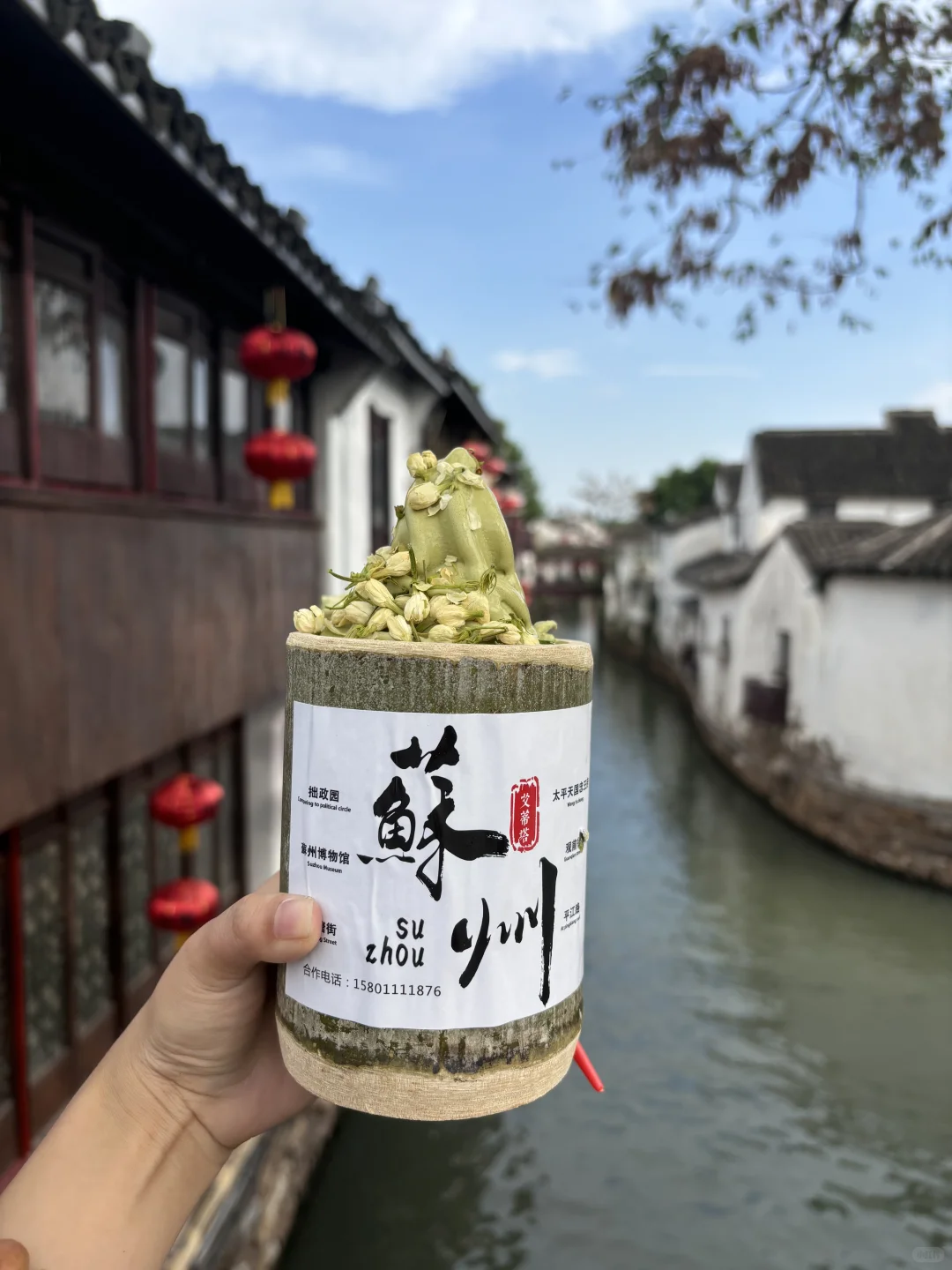 一朝入姑苏📍满眼是江南📸