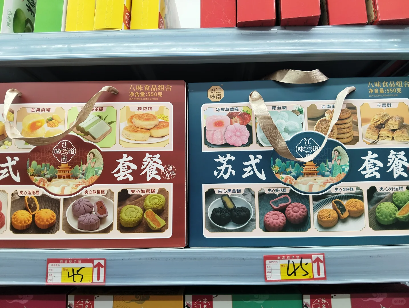 苏州特产伴手礼，你真的不来看看嘛？