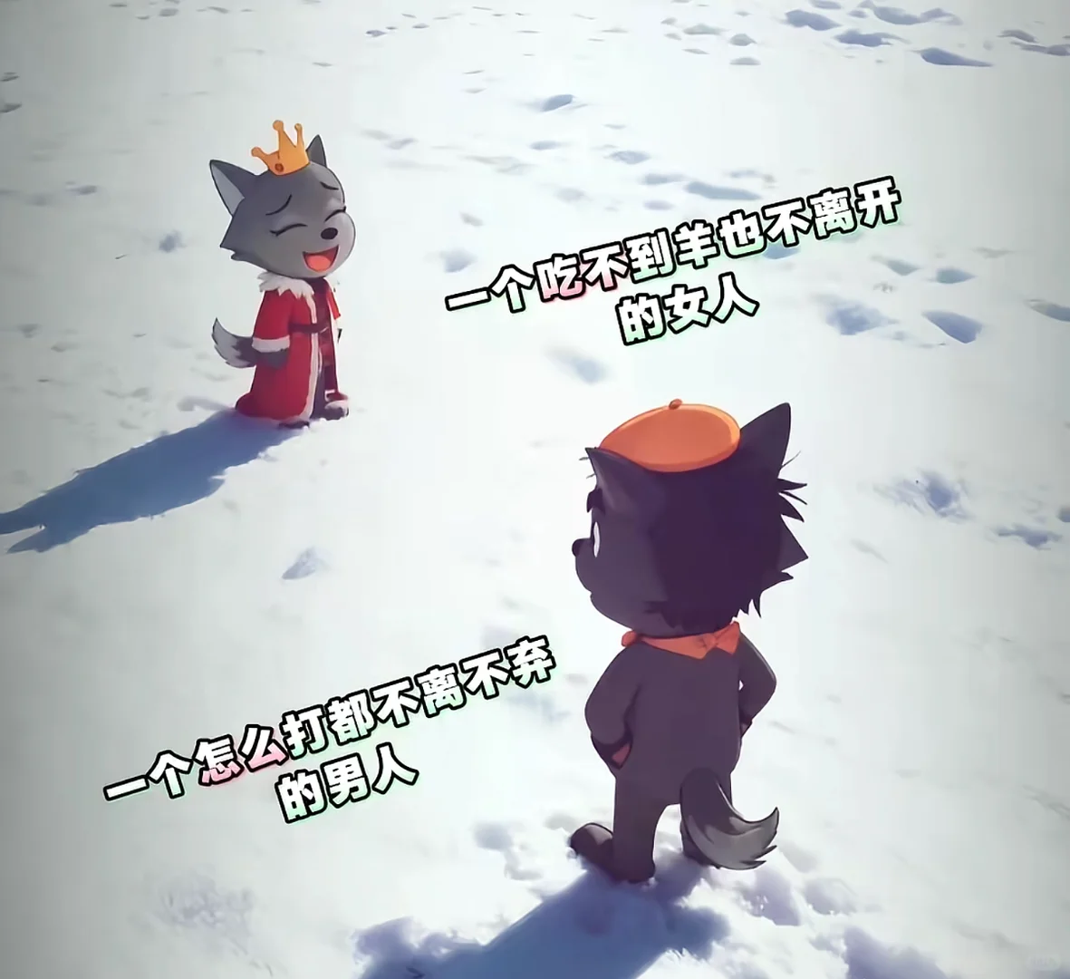 明天我有去苏州的吗一起