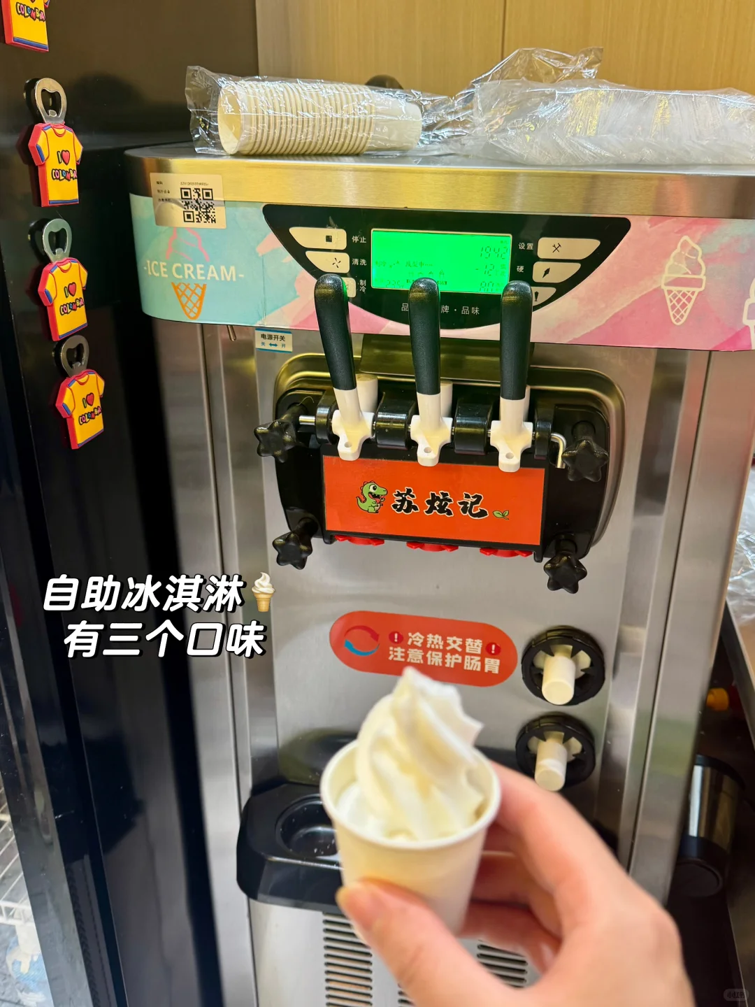 苏州能吃回本的自助