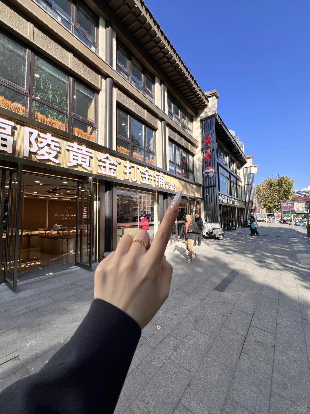 南京打金推荐❗️零损耗也忒香啦～