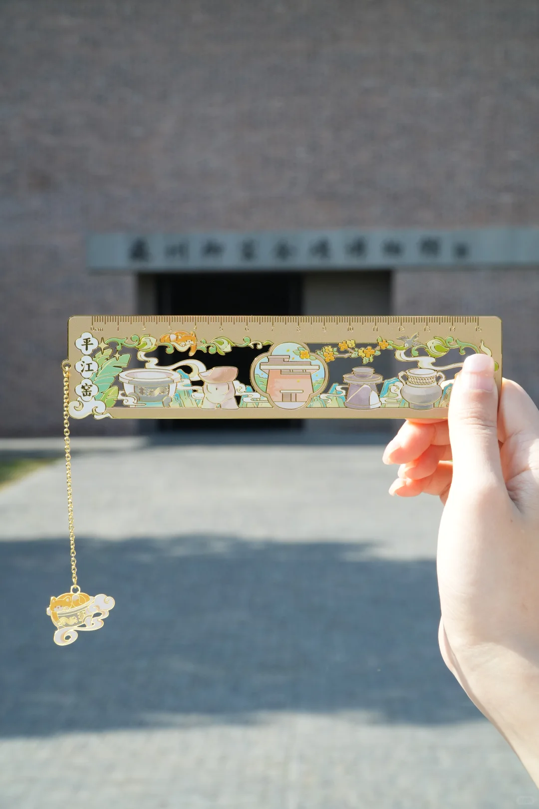 🏯逛苏州御窑金砖博物馆被文创圈粉了！