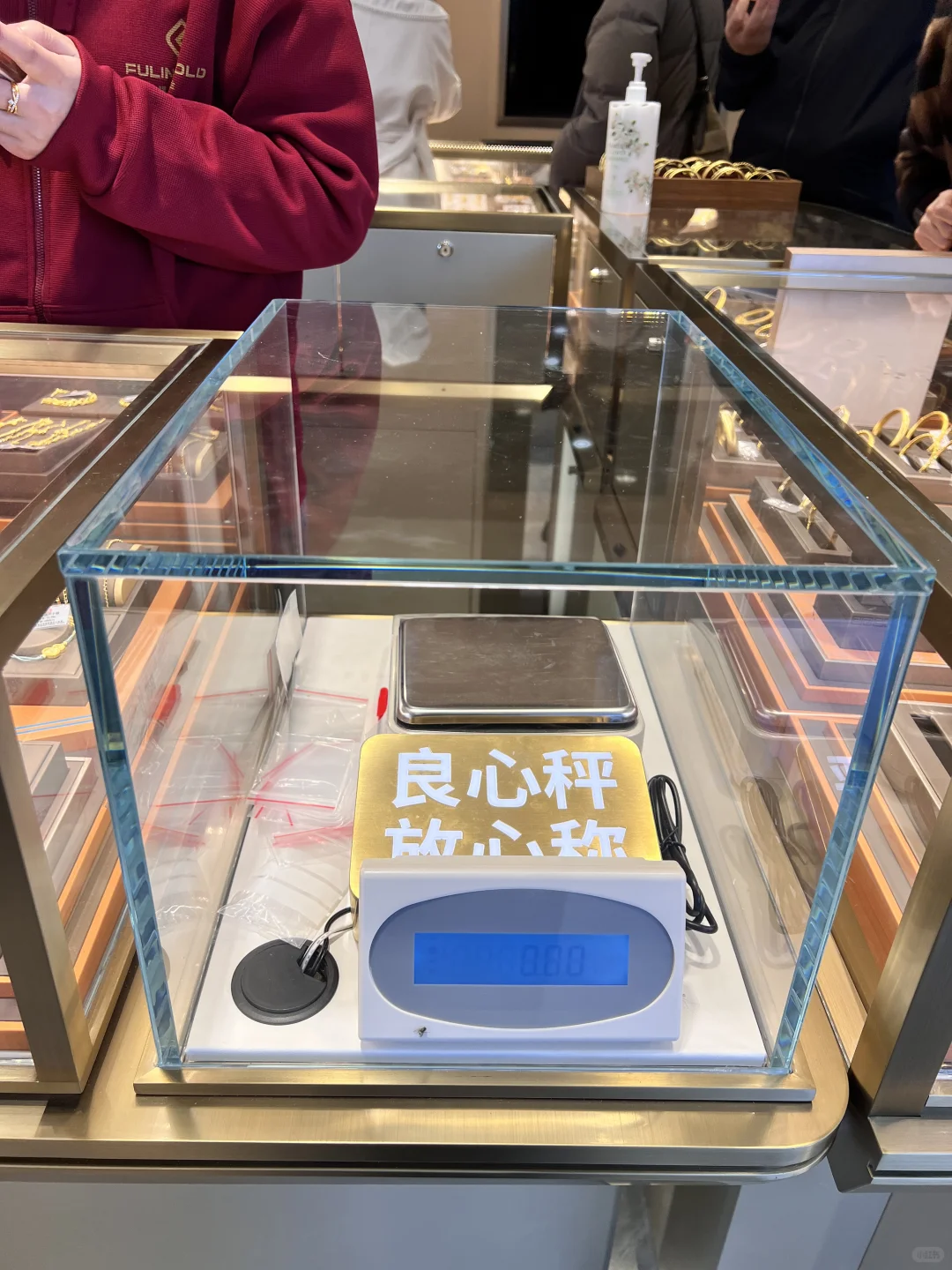 南京打金推荐❗️零损耗也忒香啦～