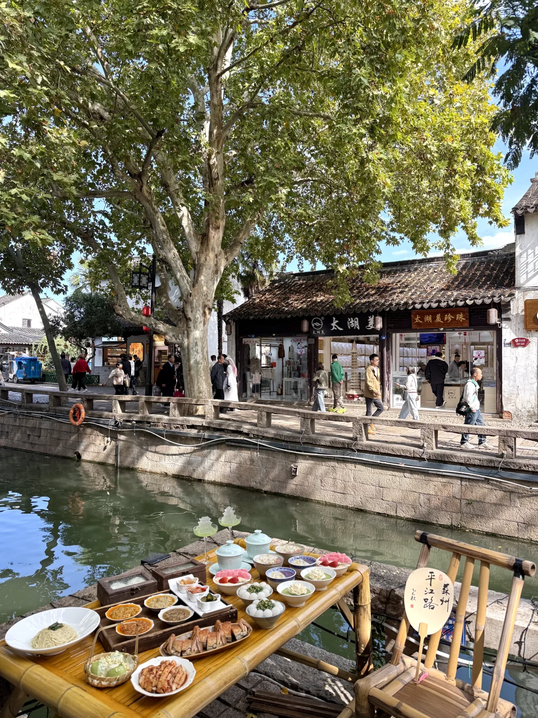 11.13苏州平江路实况！！！真的太美了！！！