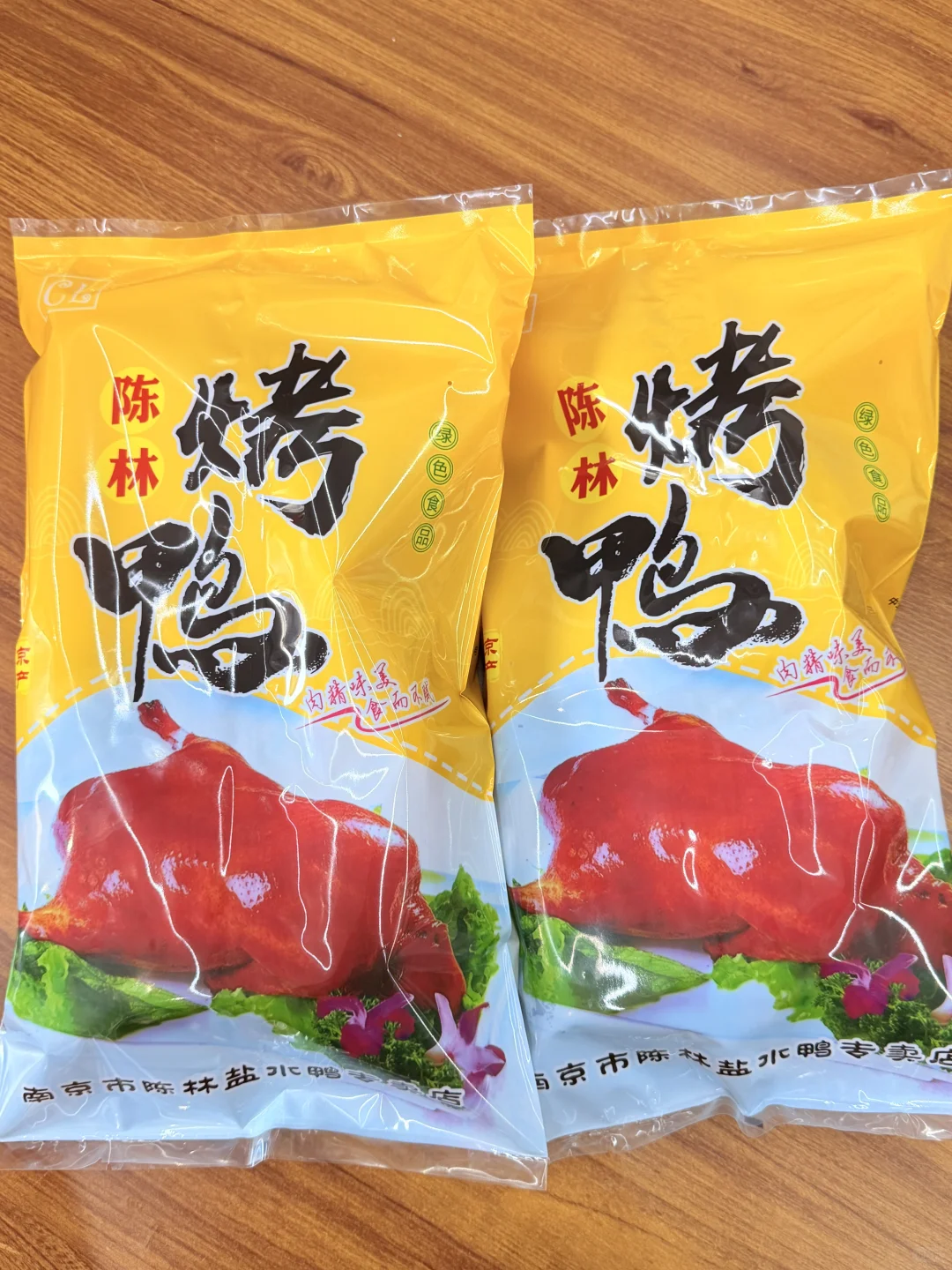 南京土著私藏❗️福园街天天排队的鸭子店🦆