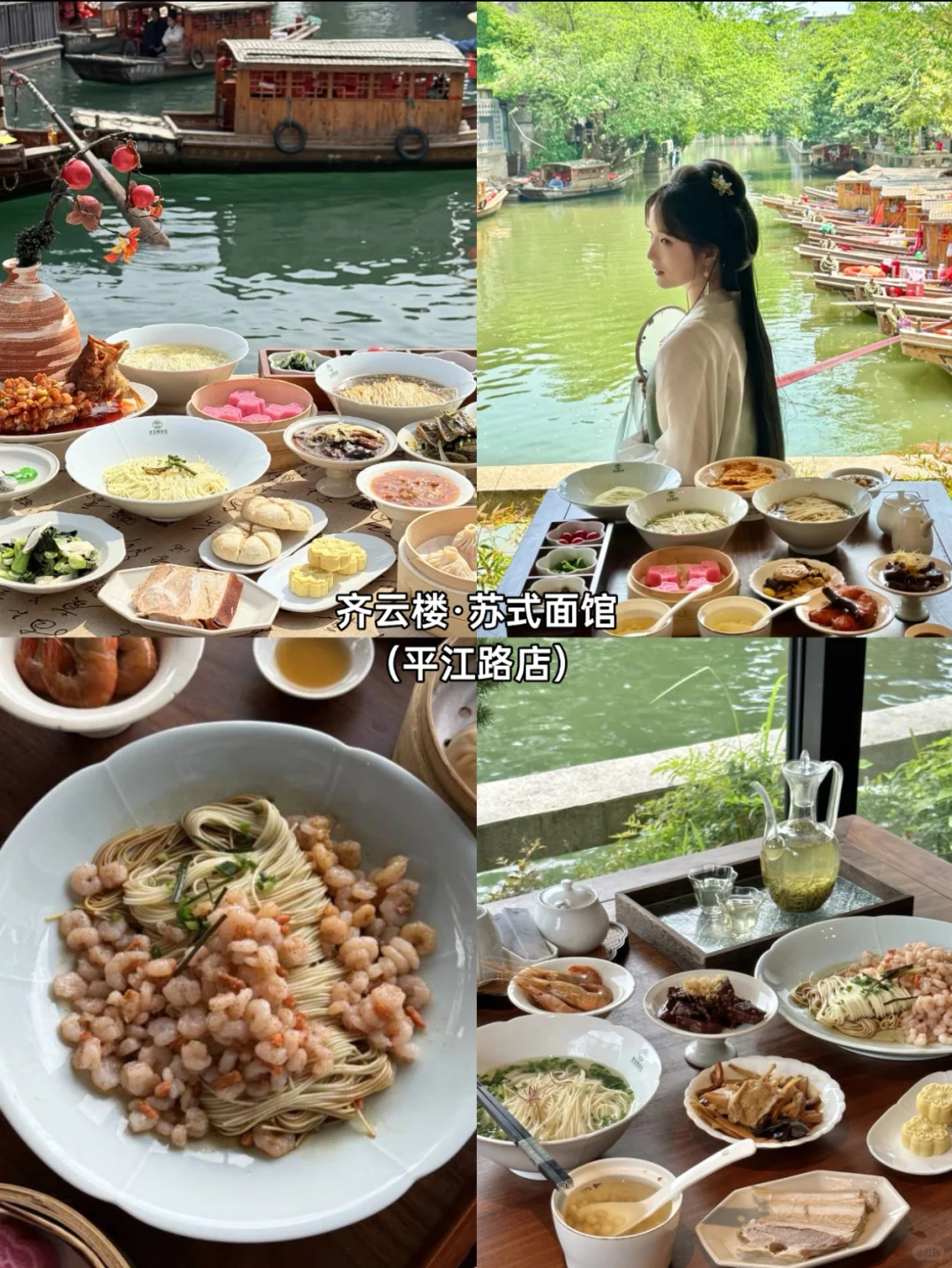 被J人朋友做苏州攻略满意得睡不着😭😭