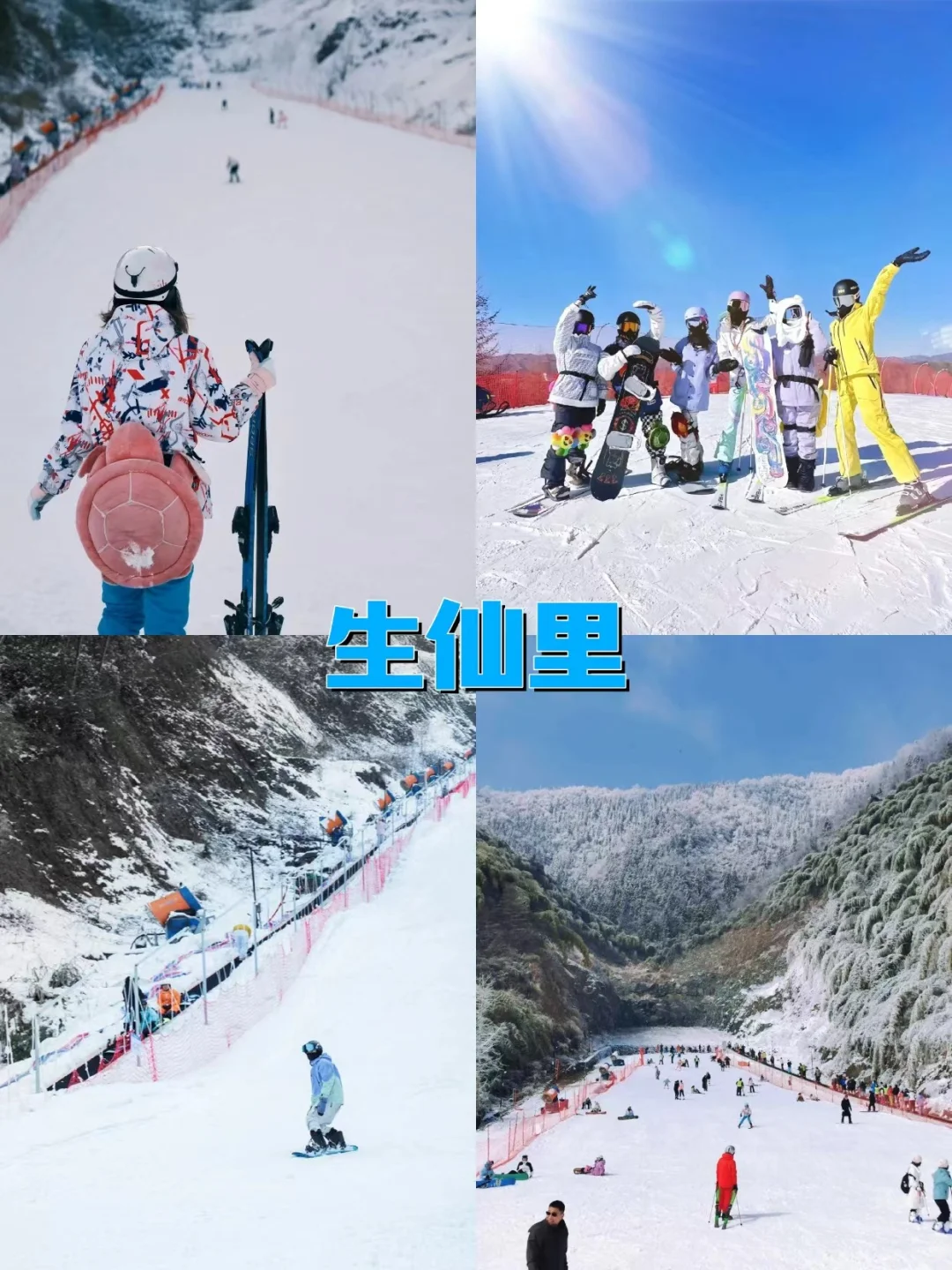 南京雪友别错过！盘一盘周边的宝藏滑雪场