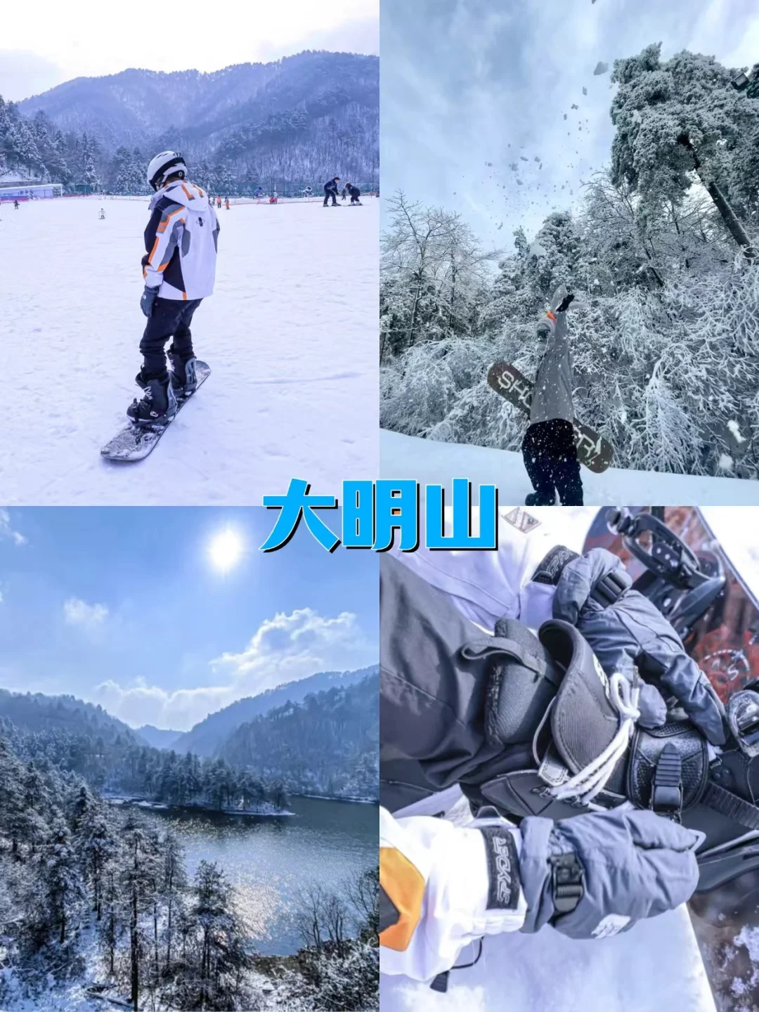 南京雪友别错过！盘一盘周边的宝藏滑雪场