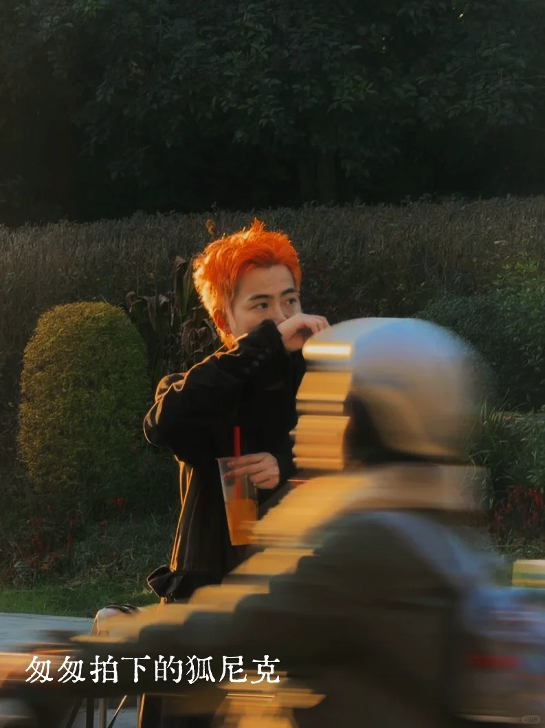 南京梧桐大道给我送热水的帅哥