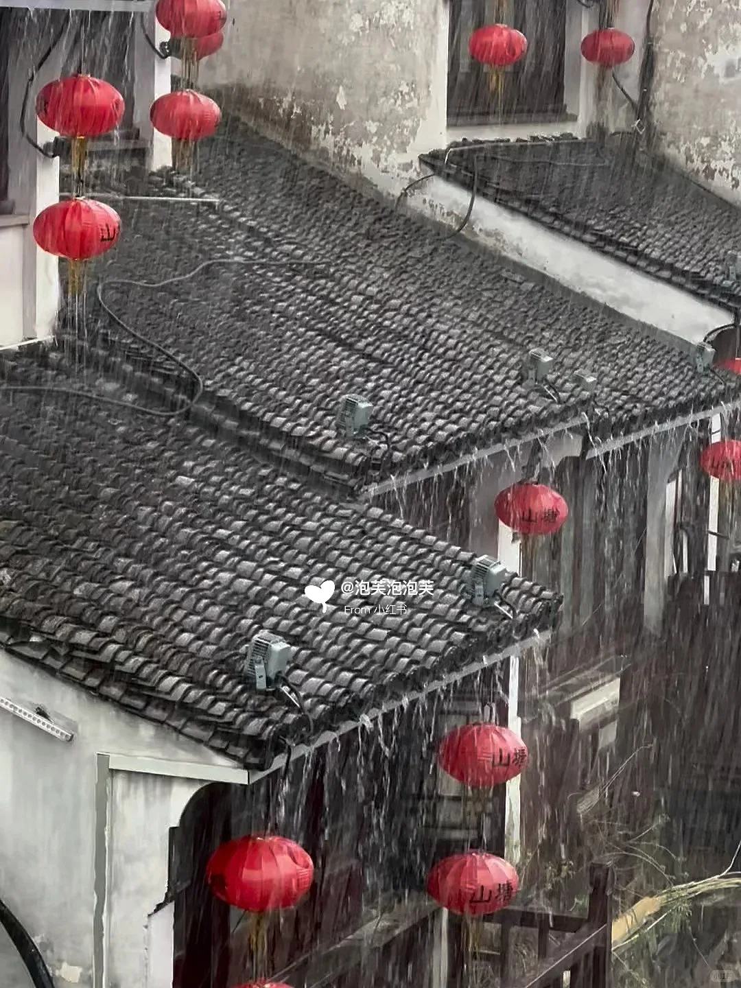 通知刚下来📢要去苏州的家人😰快改期吧