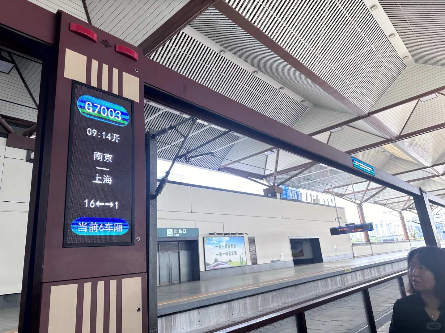 你看看人家苏州