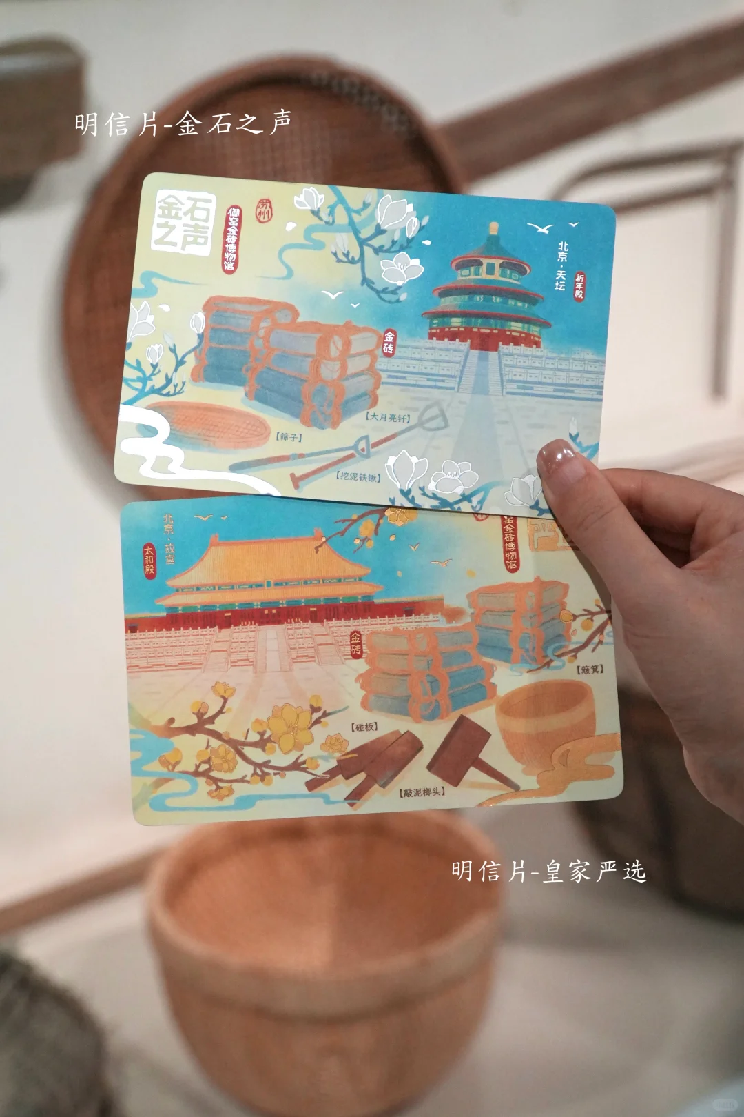 🏯逛苏州御窑金砖博物馆被文创圈粉了！