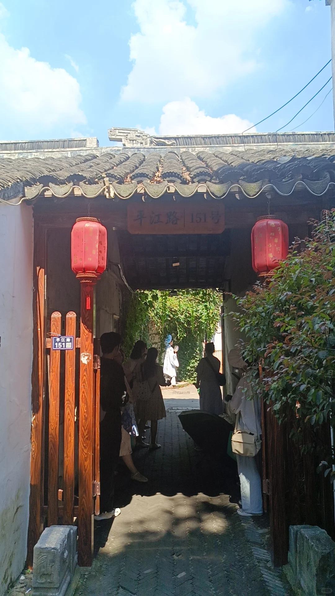 苏州平江路汉服|旗袍妆造1️⃣3️⃣8️⃣