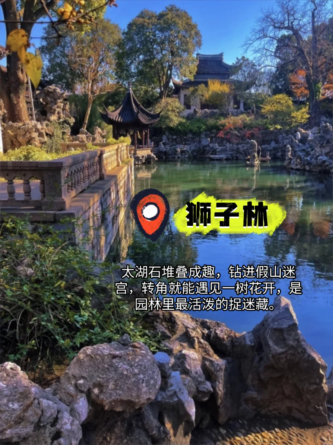 苏州两天一夜｜不走回头路保姆级逛吃攻略