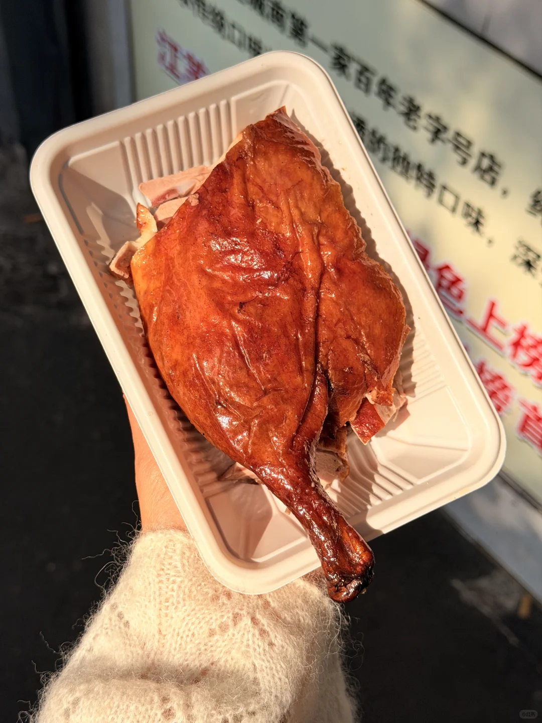 南京土著私藏❗️福园街天天排队的鸭子店🦆