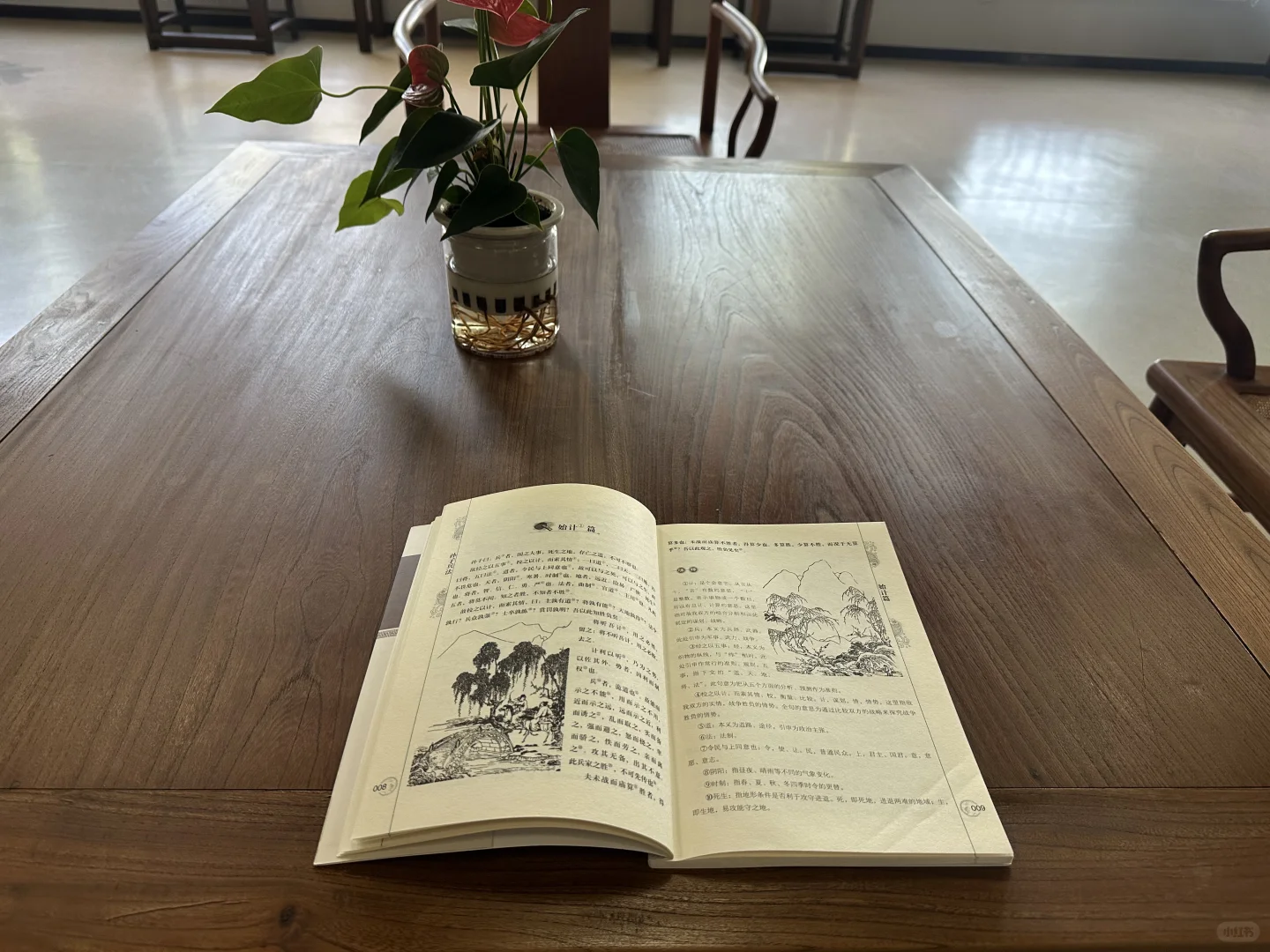 修心日记day19 点赞苏州教师发展学院图书馆