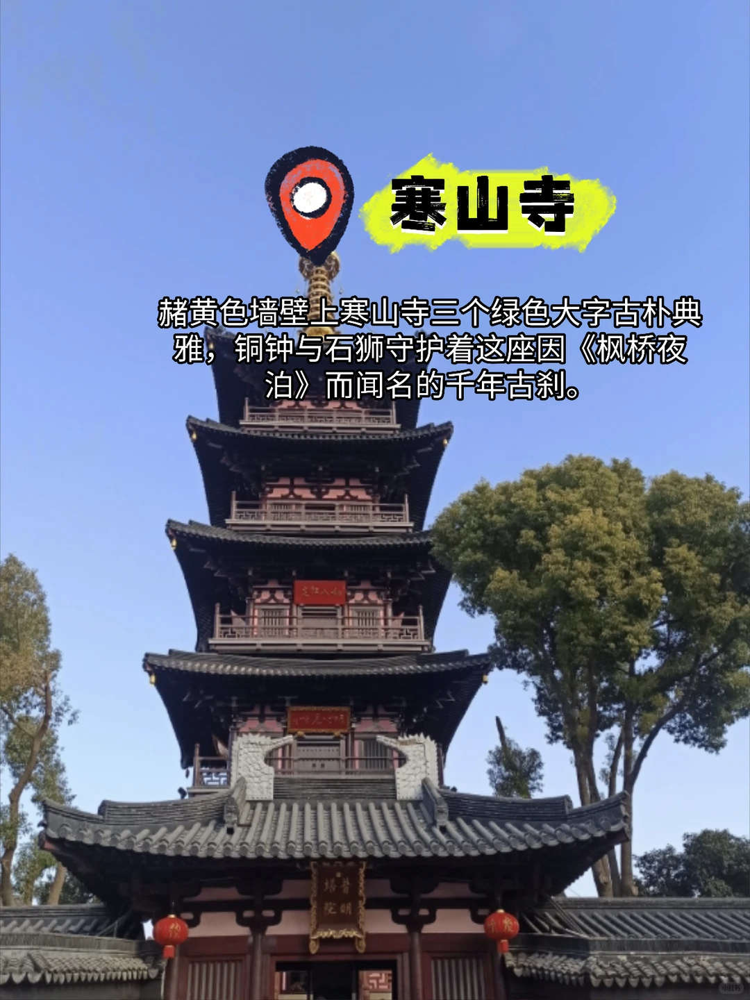 苏州两天一夜｜不走回头路保姆级逛吃攻略