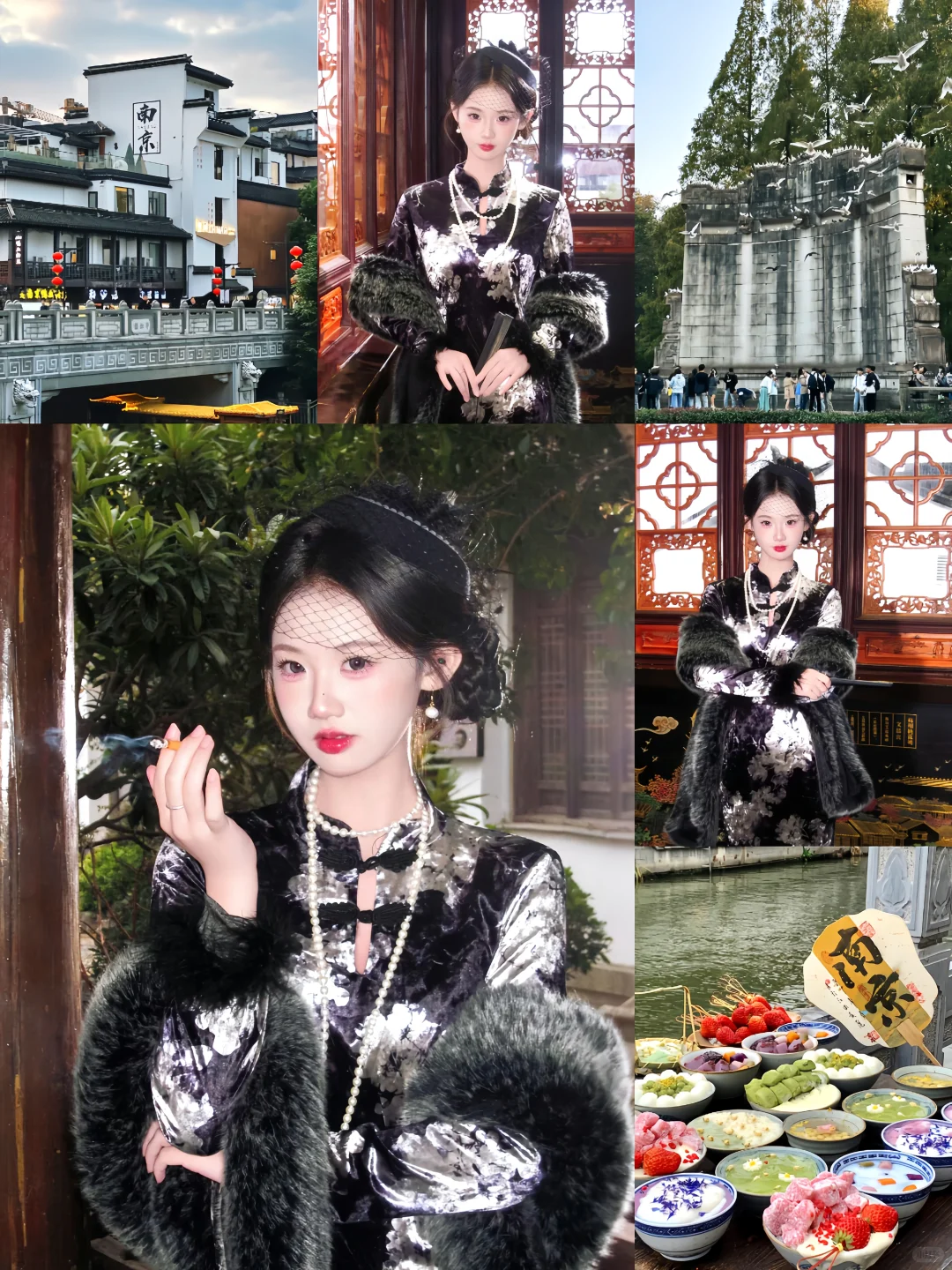 南京秦淮河旗袍妆造➕披肩‼️只要3️⃣位数！