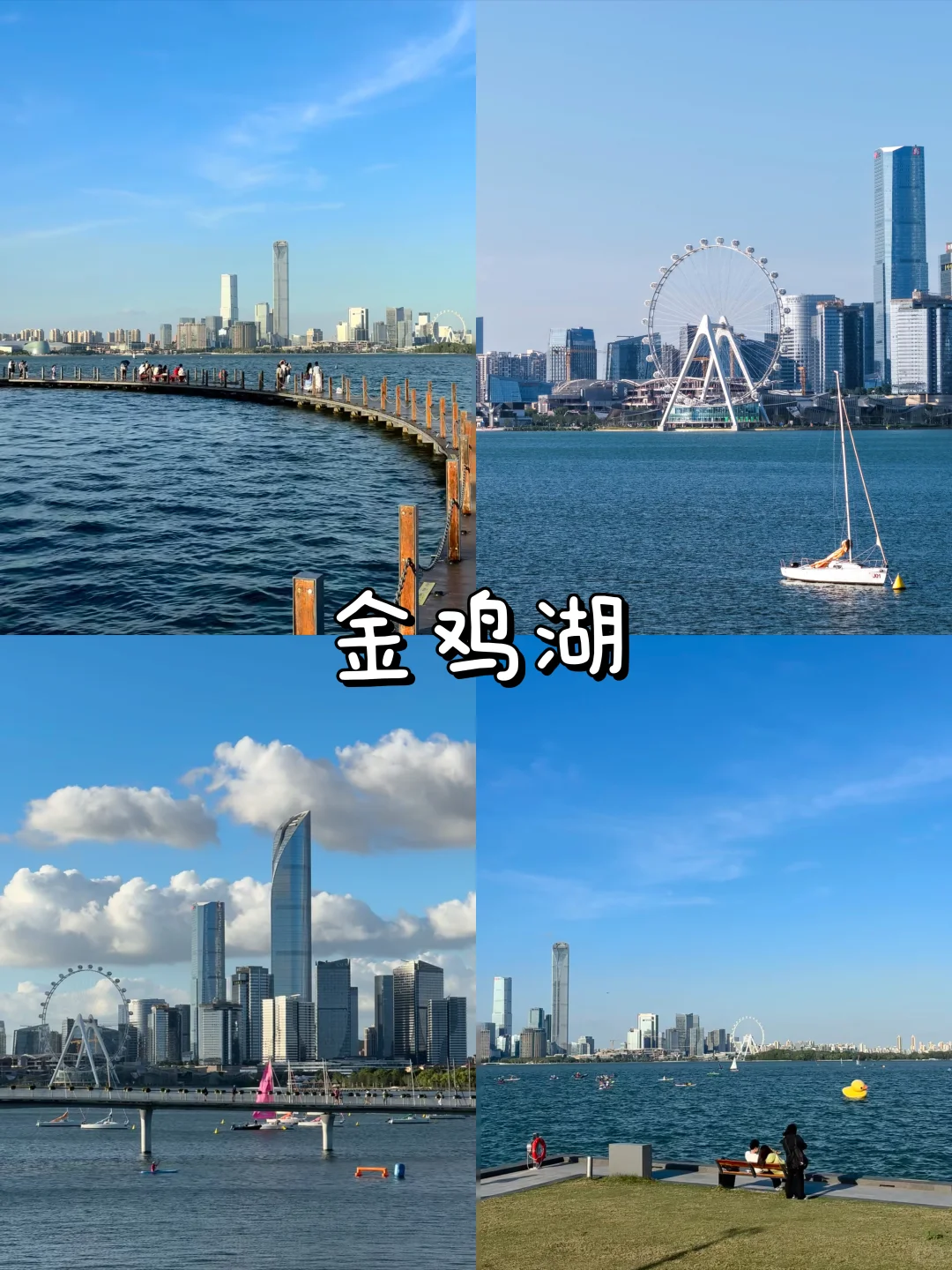 极限特种兵🚶‍♂️之苏州两天一晚旅游攻略📷