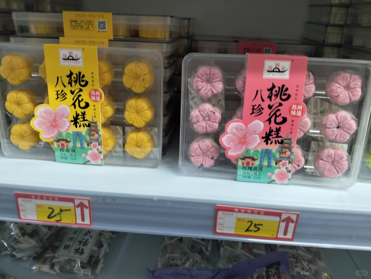 苏州特产伴手礼，你真的不来看看嘛？