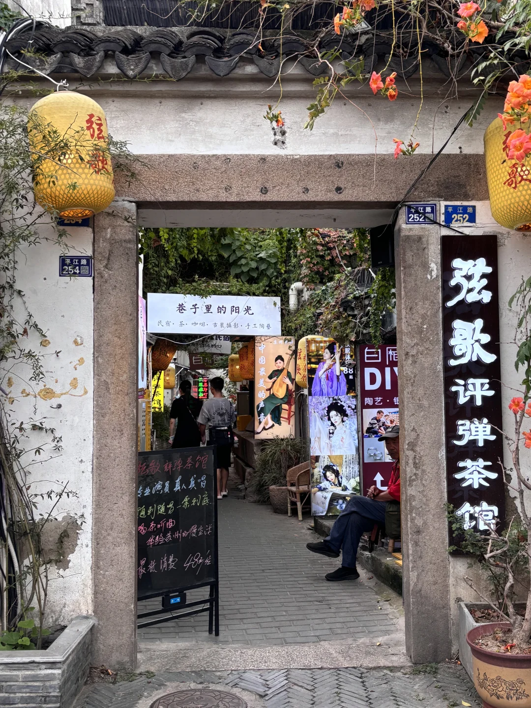 一朝入姑苏📍满眼是江南📸