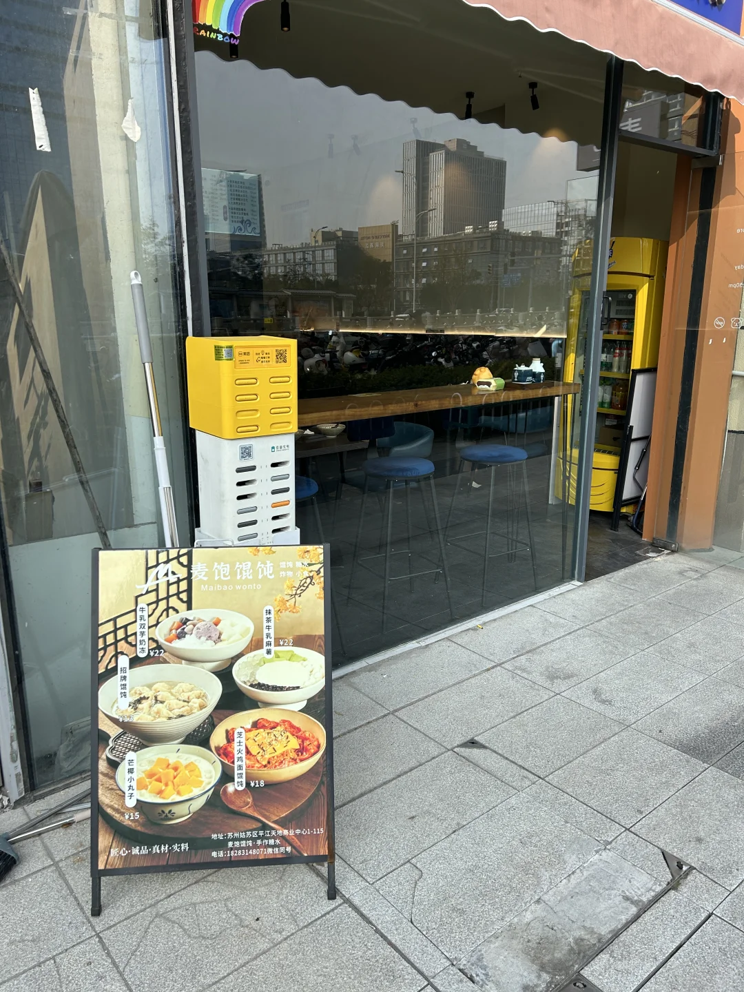 挖到一家宝藏小食店