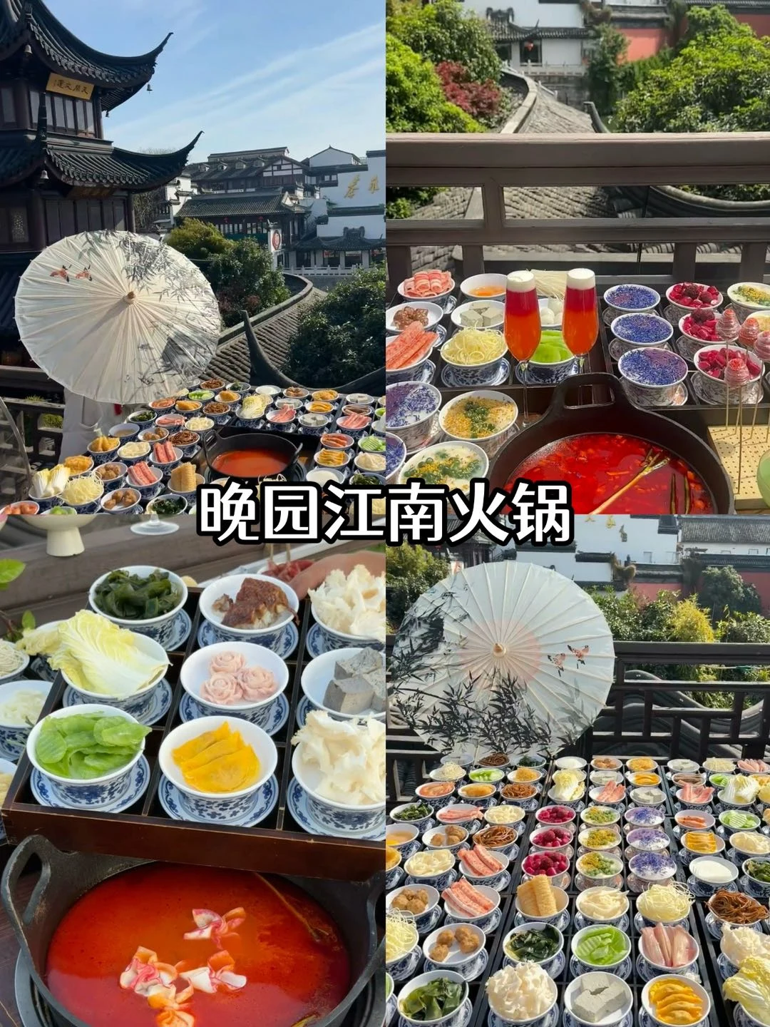 既然决定去南京，这些大忌别碰