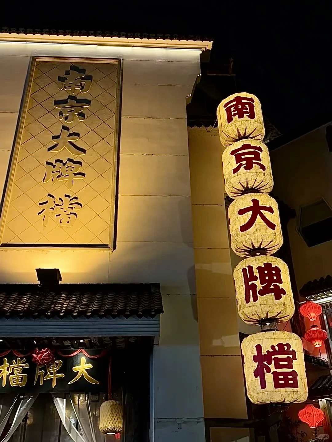 📍𝑵𝒂𝒏 𝒋𝒊𝒏𝒈｜又见南京