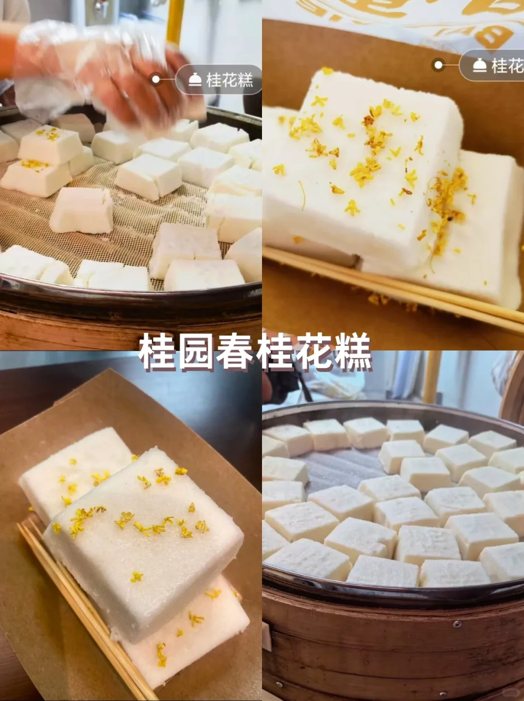 南京📍美食地图｜这9家店不吃真会后悔！