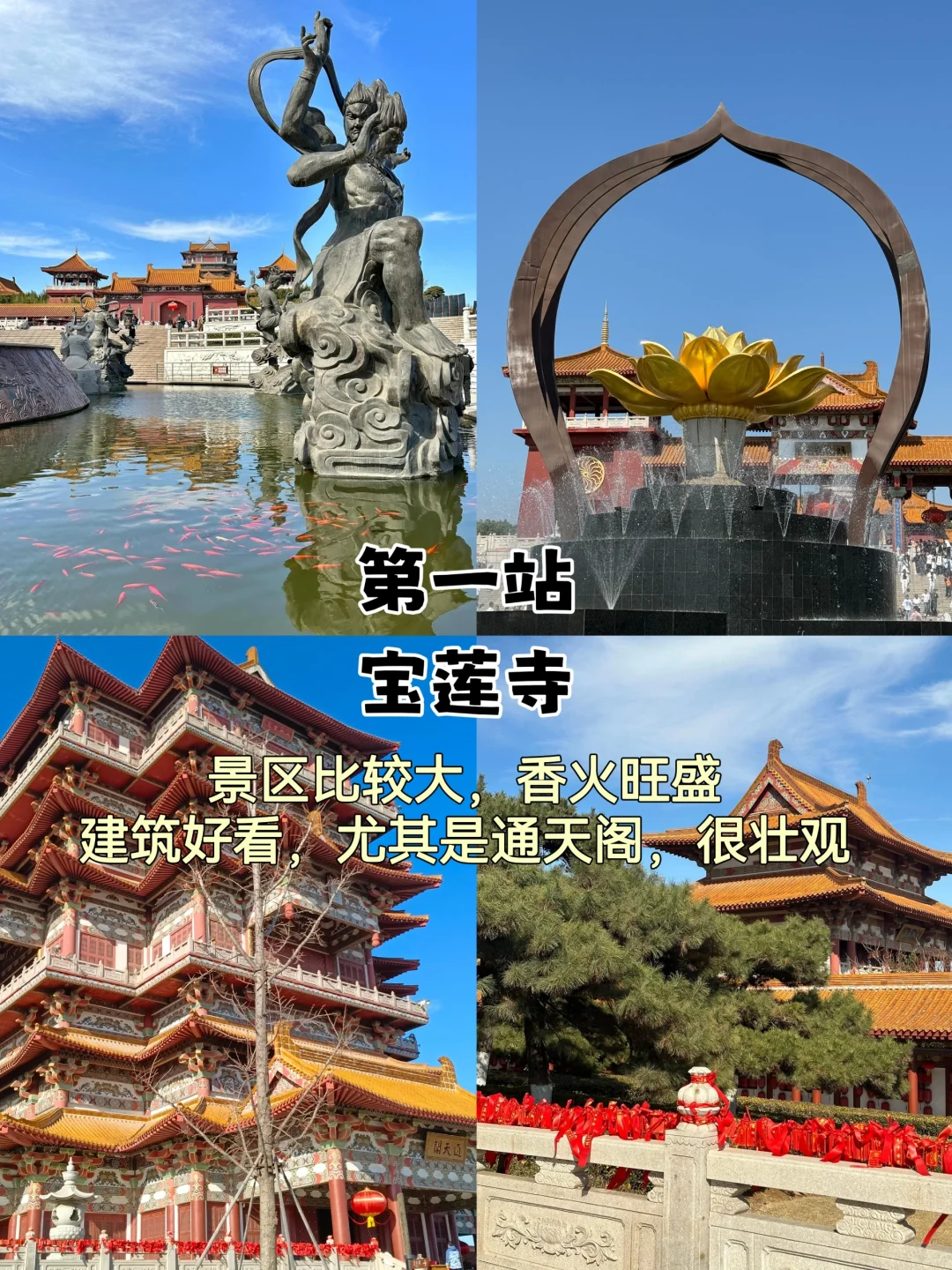 徐州📍两天一夜，不废腿版逛吃攻略来啦！