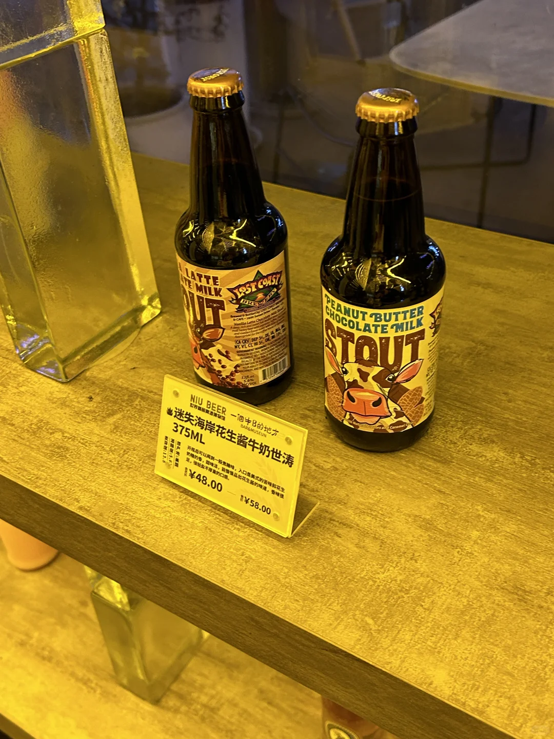 🍺 救命！在南京发现超酷啤酒博物馆！