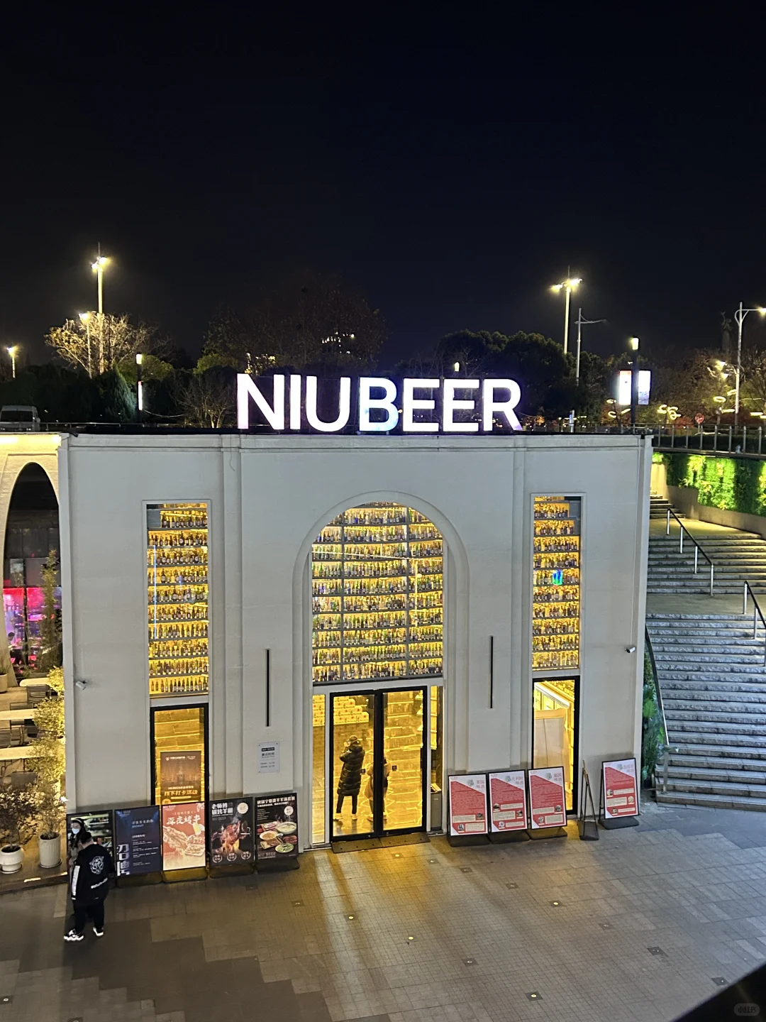 🍺 救命！在南京发现超酷啤酒博物馆！