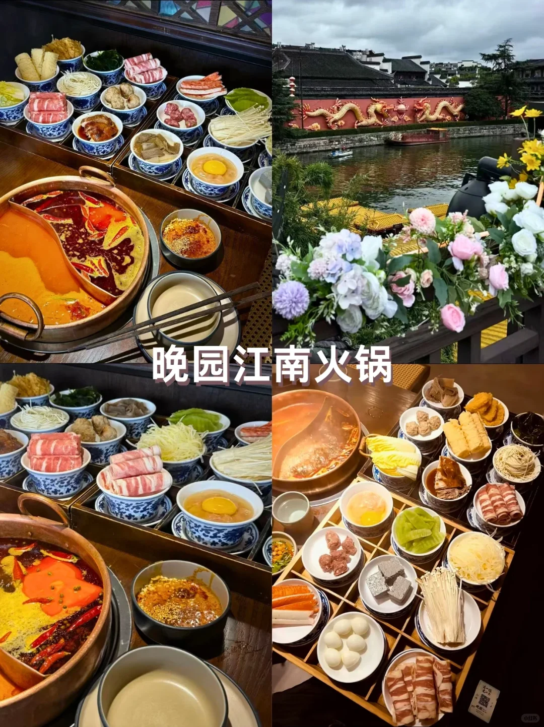南京📍美食地图｜这9家店不吃真会后悔！