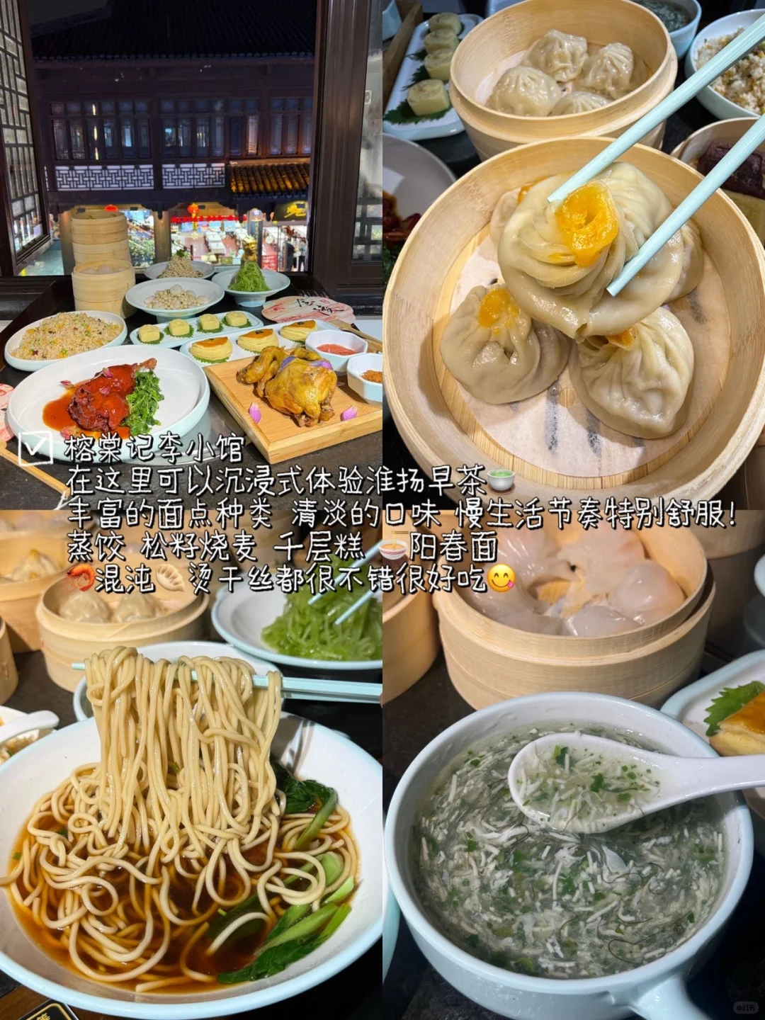 决定了国庆就去南京！保姆级游玩攻略……