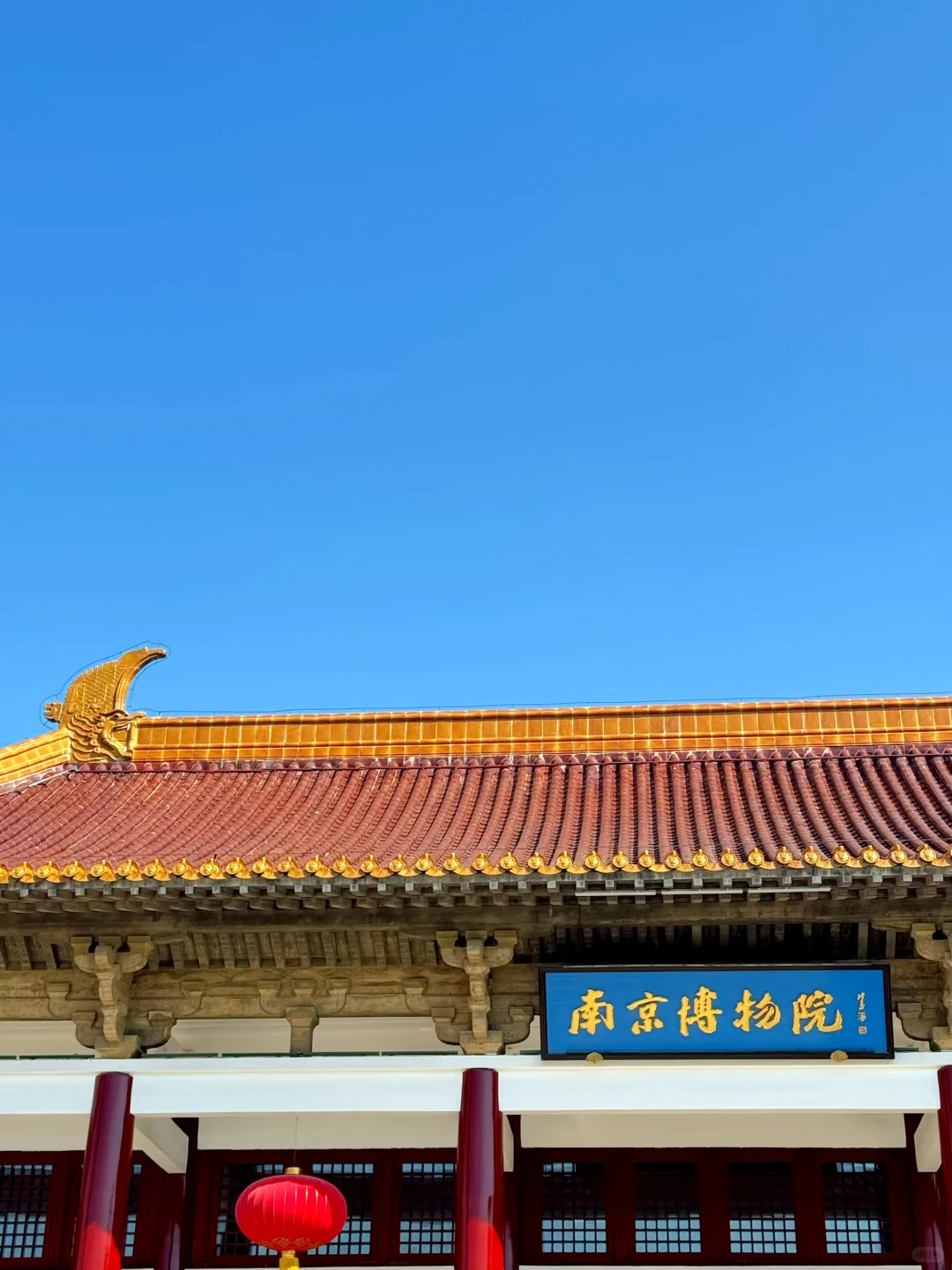 04女大📍南京两天一夜｜人均500玩转不踩雷🔥