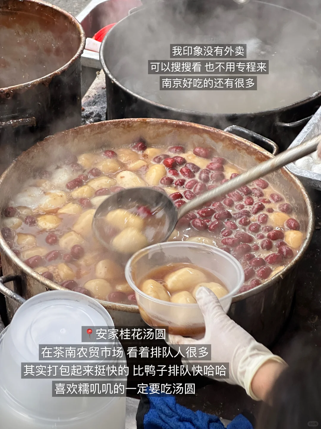 十一🍃南京适合Citywalk和eat的两日游路线！