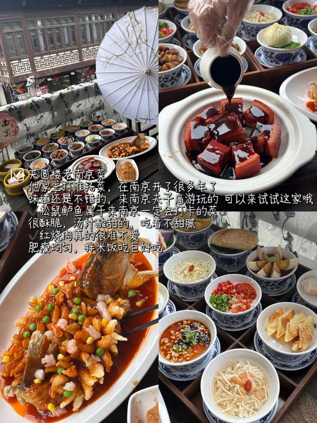 决定了国庆就去南京！保姆级游玩攻略……