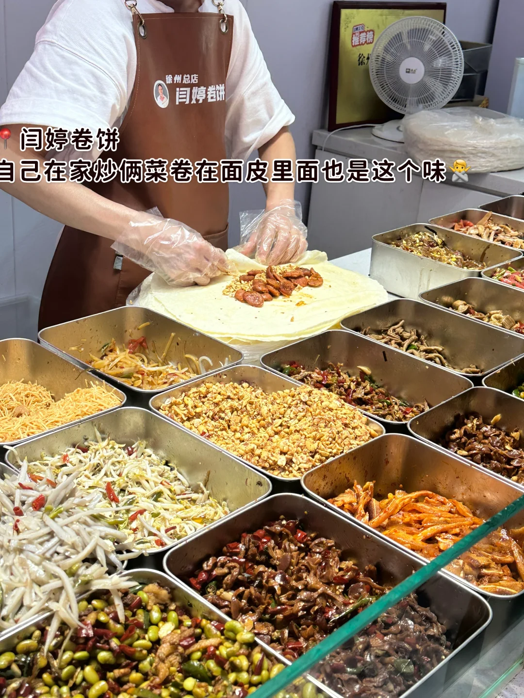 徐州！！一个吃完毁得肠子都青了的城市😭