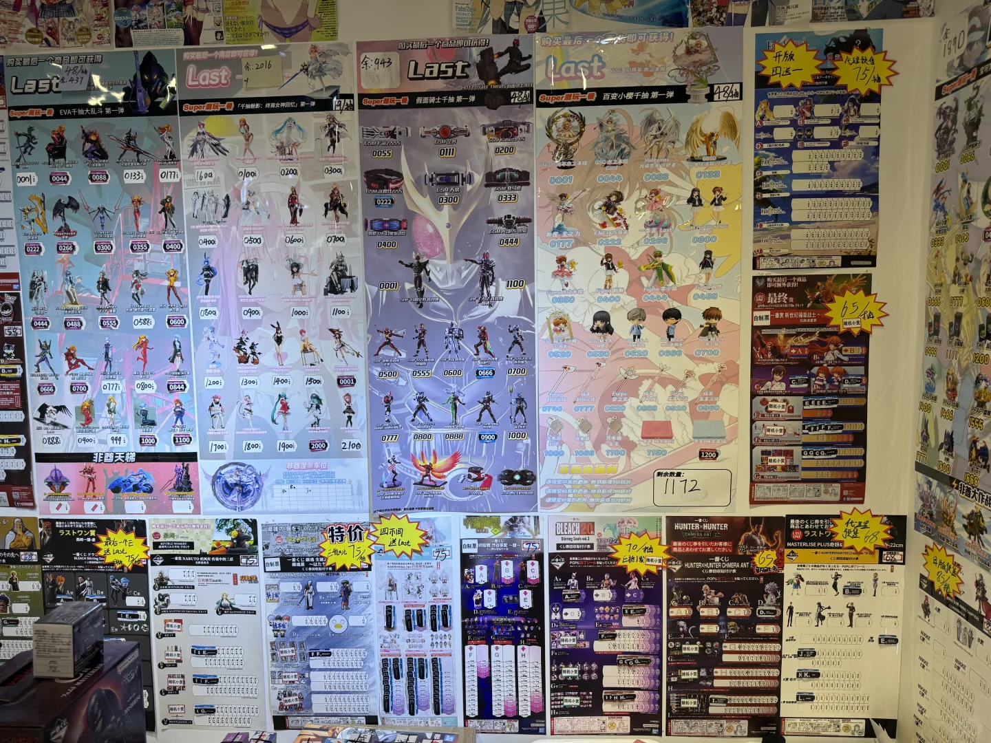 🔥南京鼓楼 这家一番赏也太香了吧💥