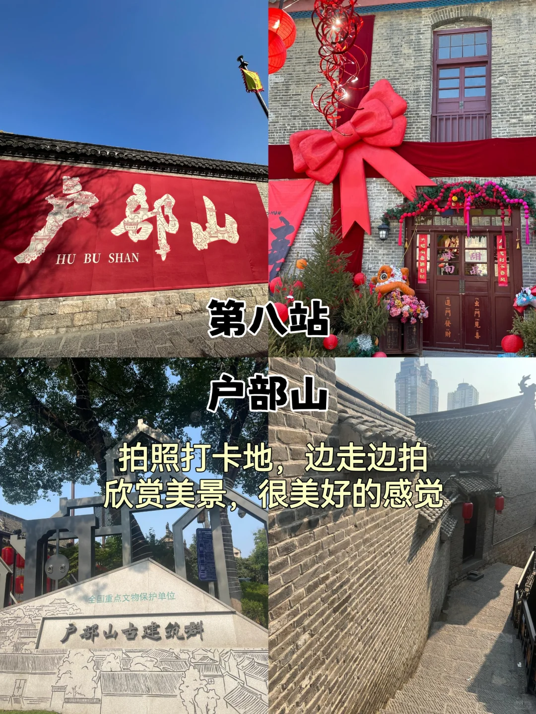 徐州📍两天一夜，不废腿版逛吃攻略来啦！