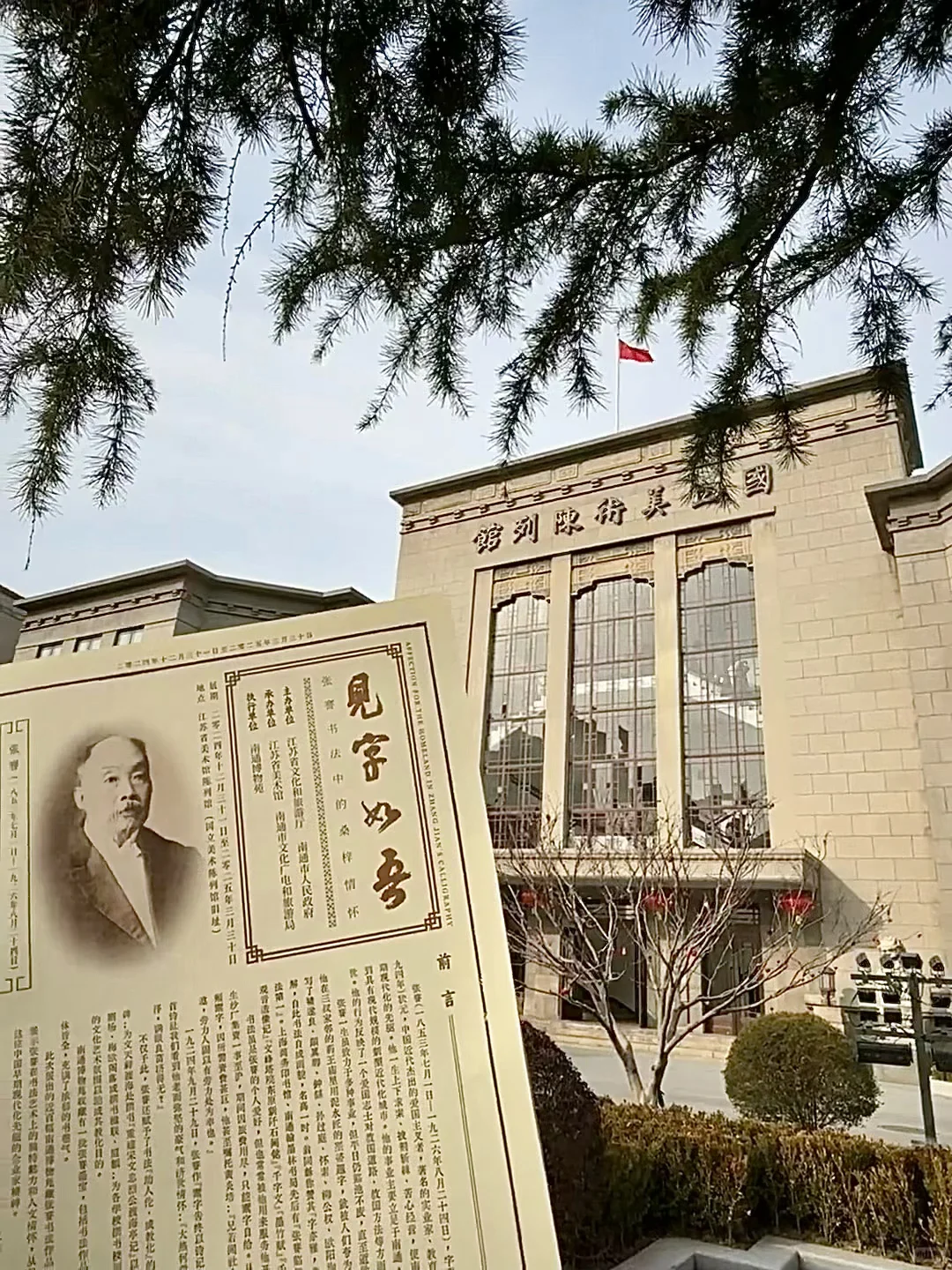 📍𝑵𝒂𝒏 𝒋𝒊𝒏𝒈｜又见南京