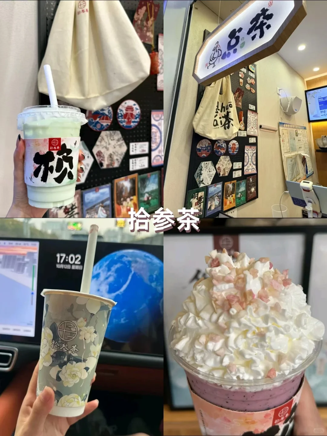 南京📍美食地图｜这9家店不吃真会后悔！