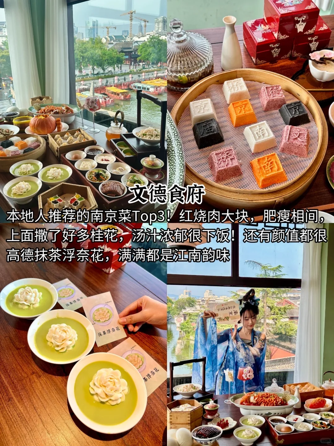 11-12月来南京的！存下吧chao全的！