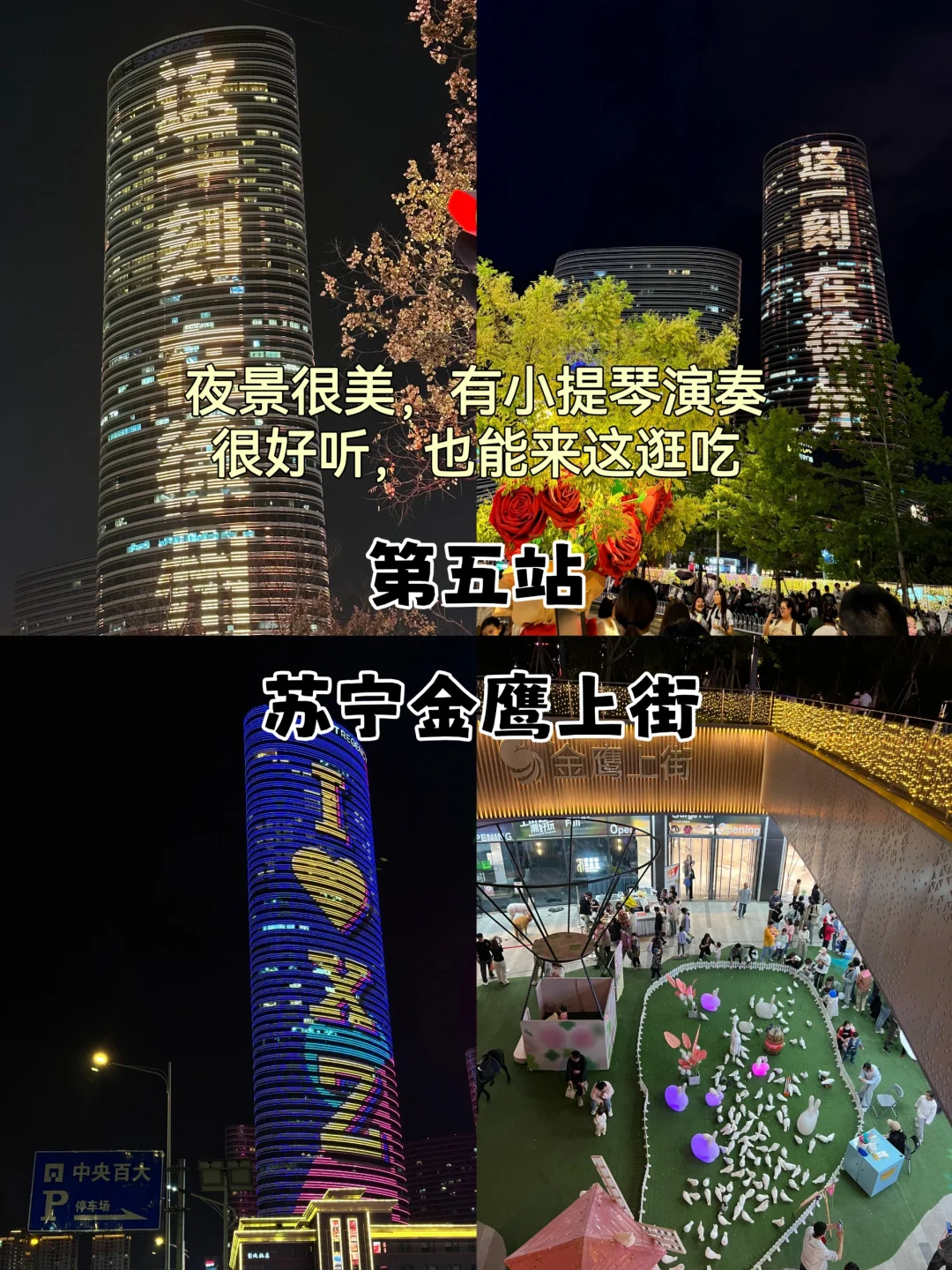 徐州📍两天一夜，不废腿版逛吃攻略来啦！