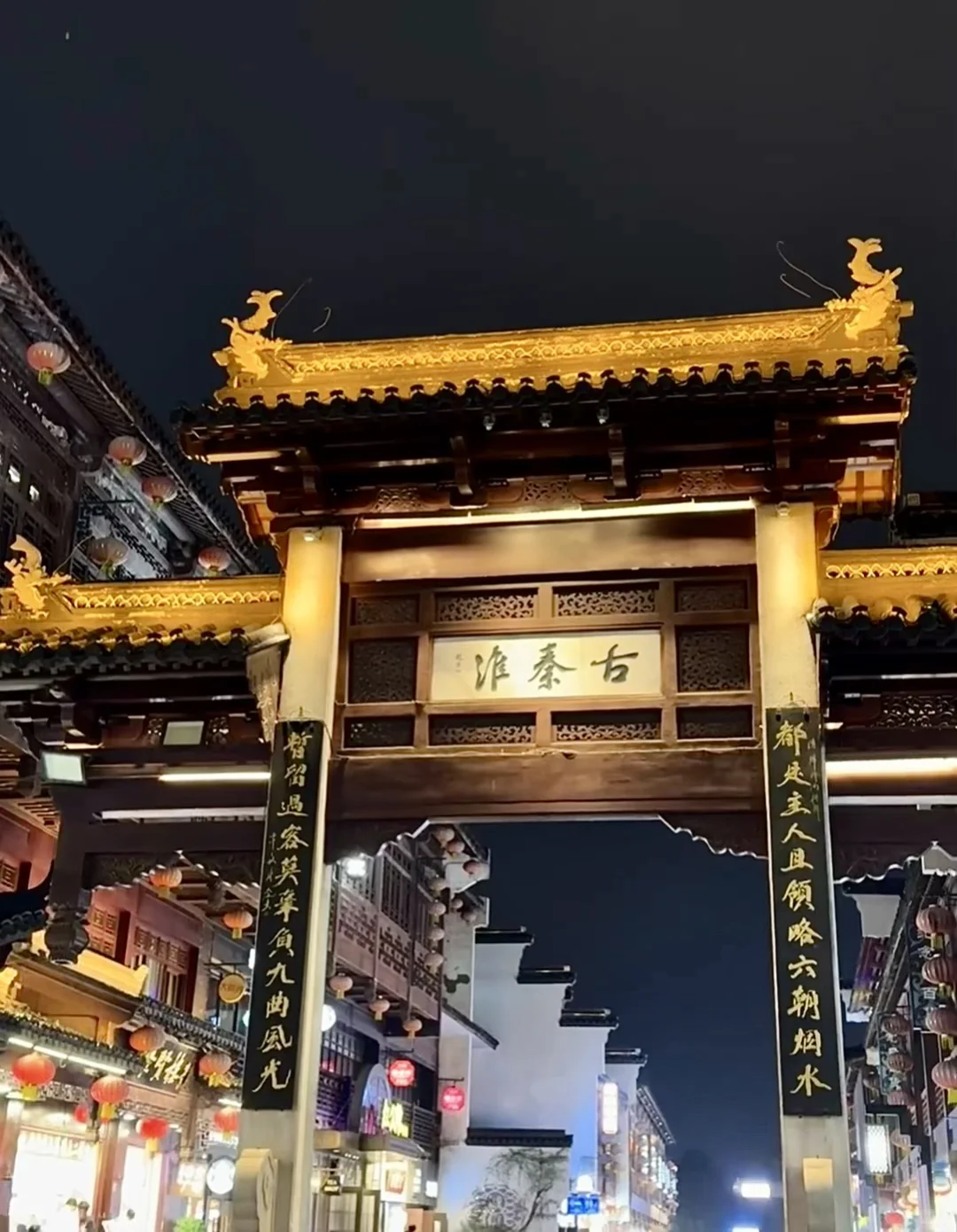 📍𝑵𝒂𝒏 𝒋𝒊𝒏𝒈｜又见南京