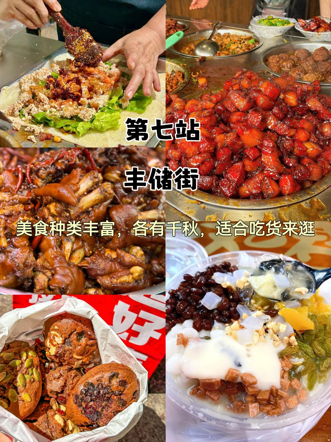 徐州📍两天一夜，不废腿版逛吃攻略来啦！