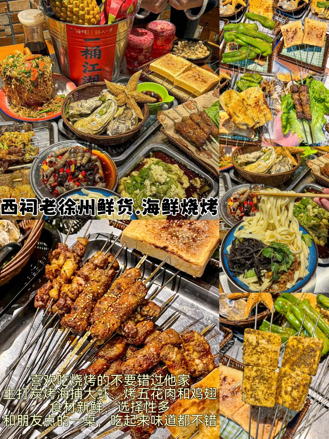 徐州📍两天一夜，不废腿版逛吃攻略来啦！