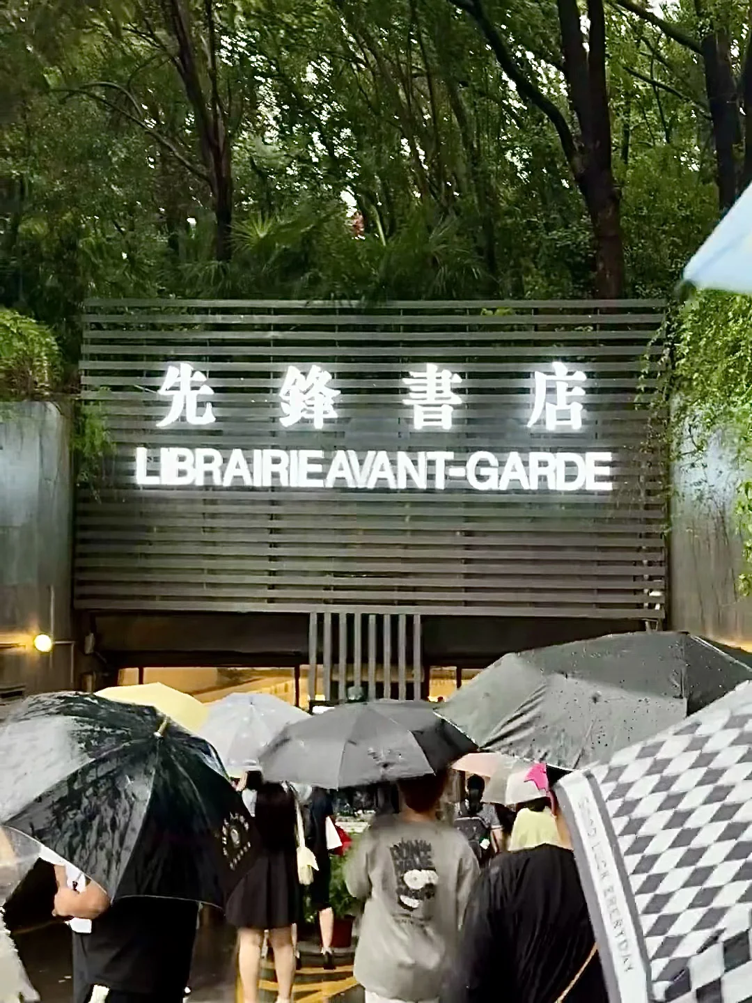 📍𝑵𝒂𝒏 𝒋𝒊𝒏𝒈｜又见南京